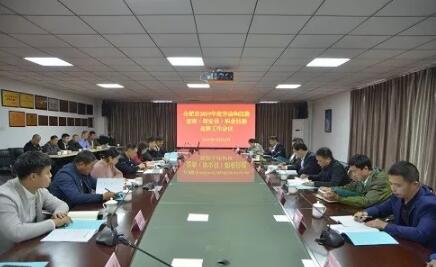 合肥市保安協(xié)會,保安員職業(yè)勞動(dòng)技能競賽 合肥市保安協(xié)會,保安員職業(yè)勞動(dòng)技能競賽